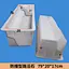 cement mould